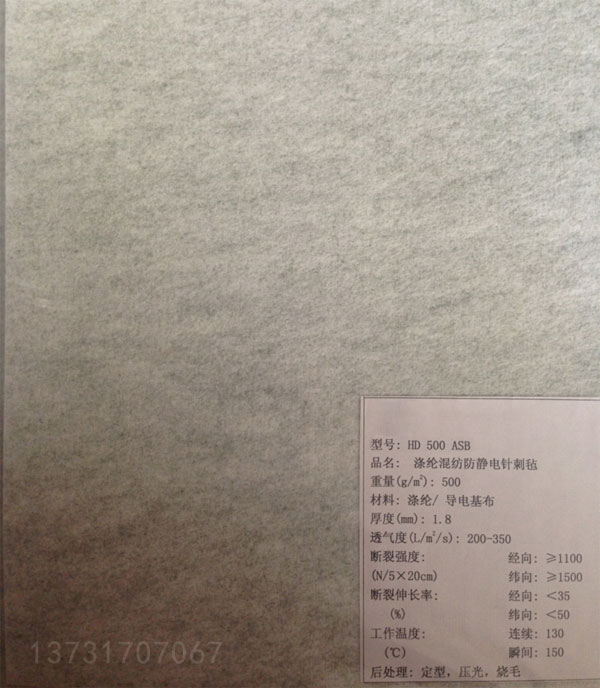 混紡防靜電除塵布袋 混紡防靜電除塵布袋