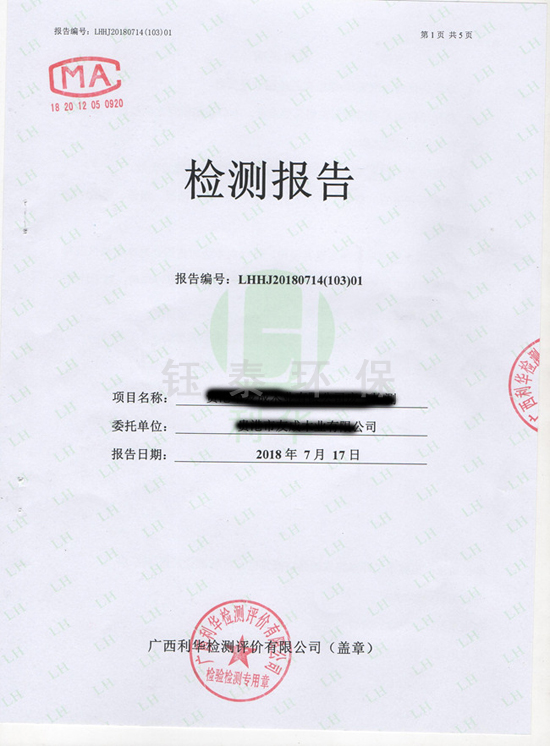 喜訊:我公司為江西食品廠安裝的生物質(zhì)鍋爐除塵器通過驗(yàn)收 喜訊:我公司為江西食品廠安裝的生物質(zhì)鍋爐除塵器通過驗(yàn)收