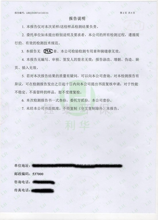 喜訊:我公司為江西食品廠安裝的生物質(zhì)鍋爐除塵器通過驗(yàn)收 喜訊:我公司為江西食品廠安裝的生物質(zhì)鍋爐除塵器通過驗(yàn)收