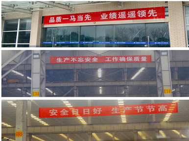 鼓舞士氣闖年關(guān) 鉚足干勁創(chuàng)佳績(jī) 鼓舞士氣闖年關(guān) 鉚足干勁創(chuàng)佳績(jī)