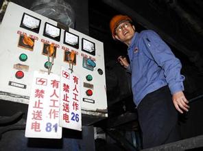 檢修除塵器時(shí)注意安全 防止造成人身傷害 檢修除塵器時(shí)注意安全 防止造成人身傷害